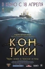 Кон-Тики (2012) Кон-Тики (2012)
