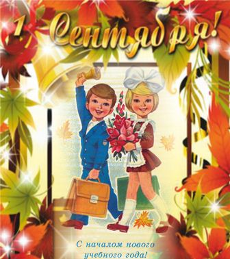 Праздник Всезнайки!