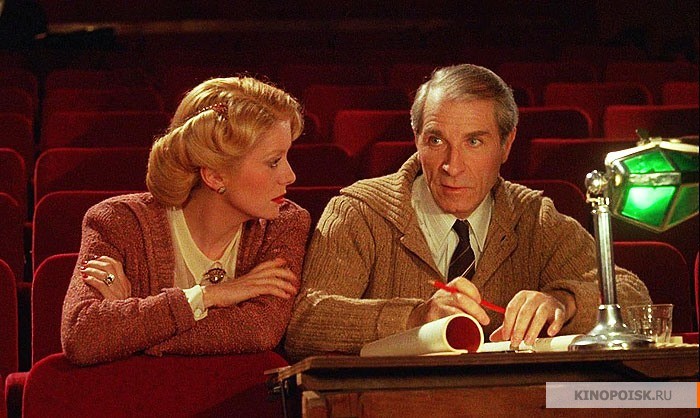 Последнее метро (1980)