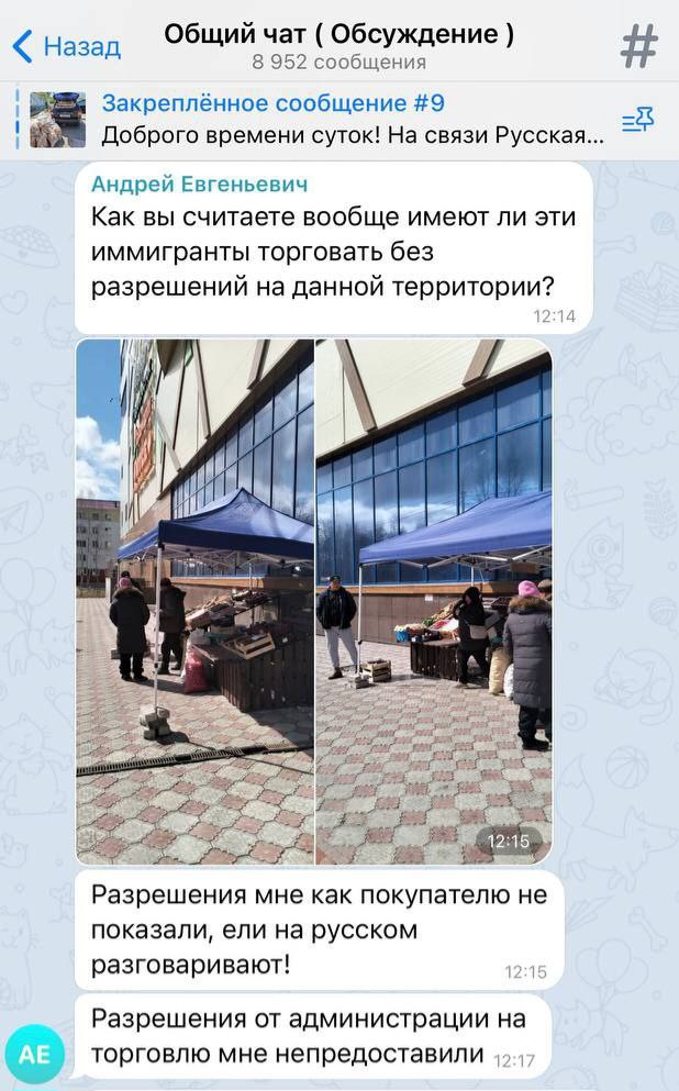 Русская община в Нижневартовске испортила жизнь честному предпринимателю. ФОТО