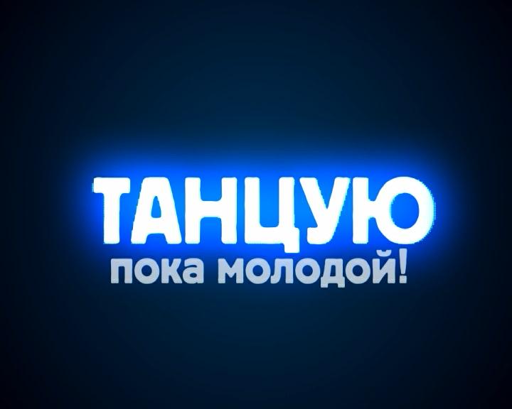 Танцевальный флешмоб!