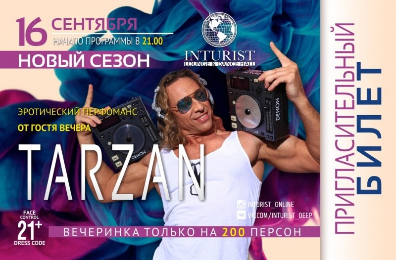 Tarzan