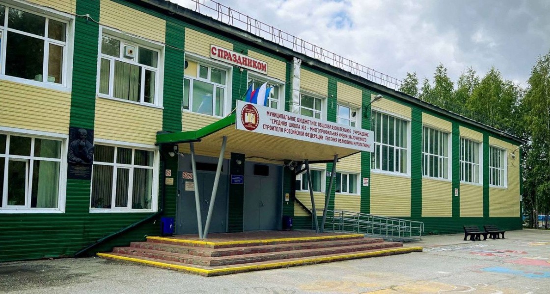 В Нижневартовске капитально отремонтируют одну из старейших школ