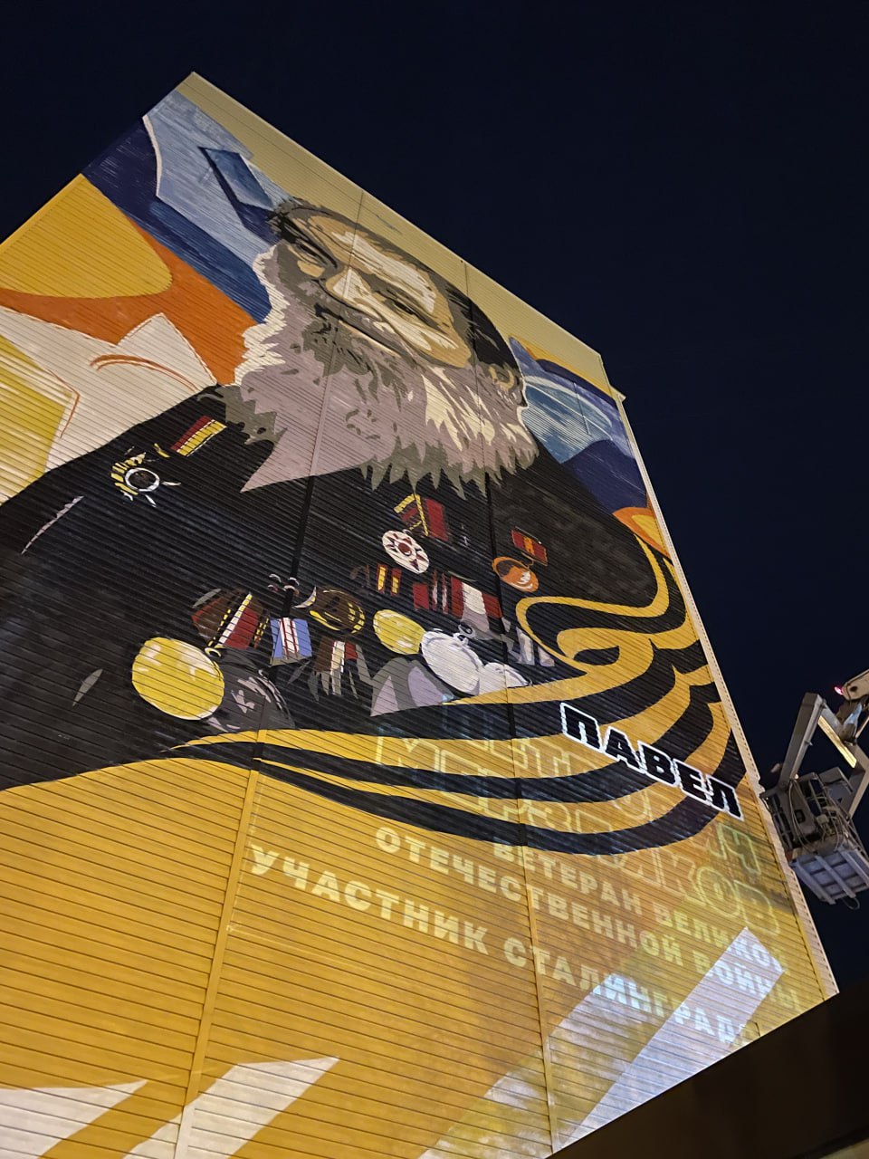 Фото: администрация Нижневартовска