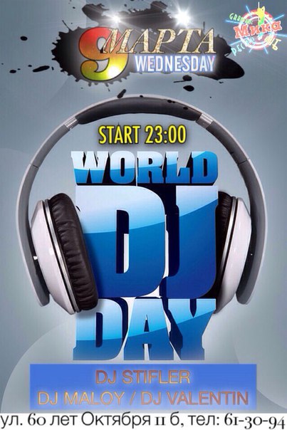 World Dj day