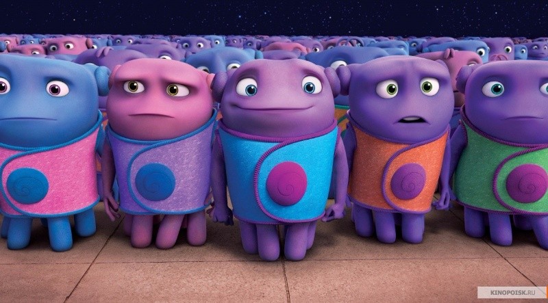 Дом (2015)