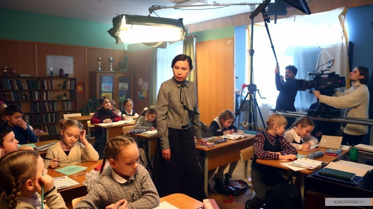 Счастье в конверте (2020)