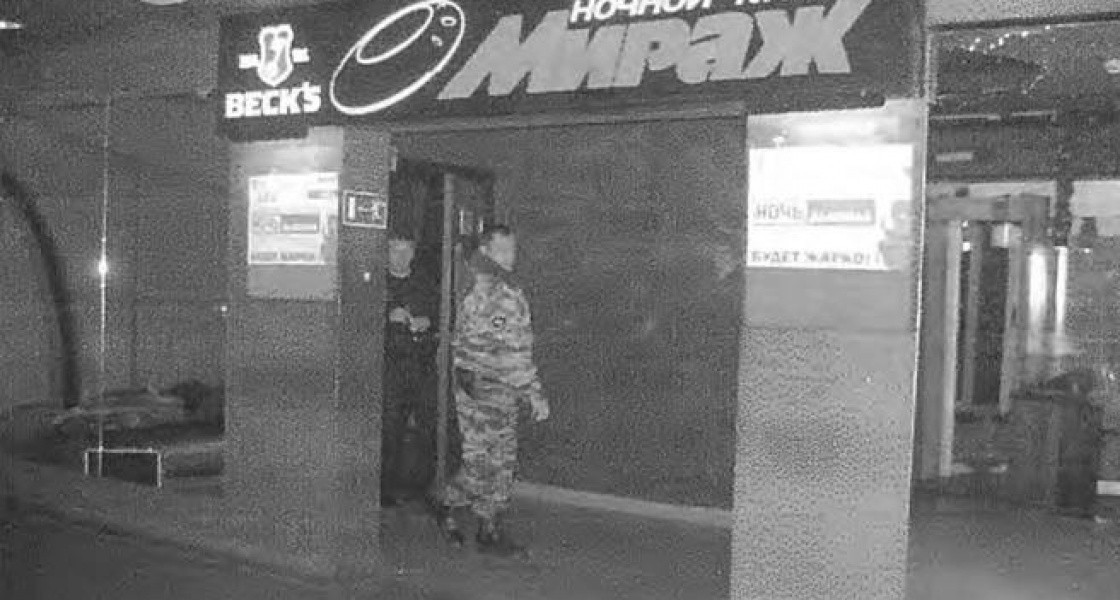 В Нижневартовске раскрыто убийство на дискотеке в «Мираже» 20-летней давности
