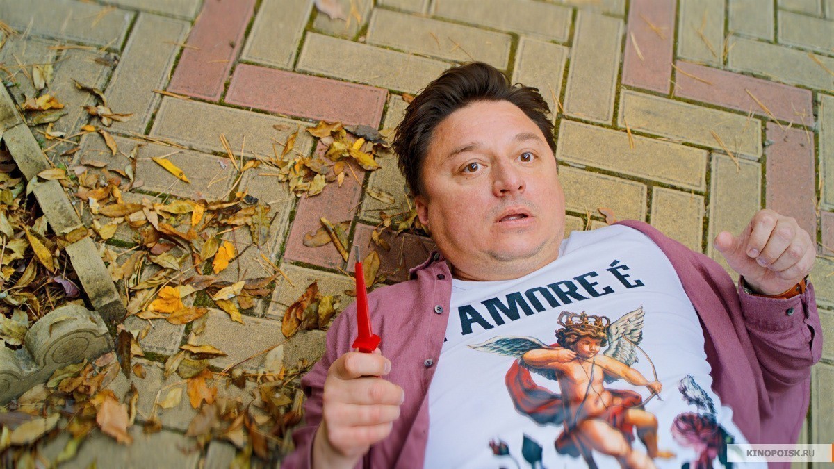 Любовь без размера (2020)