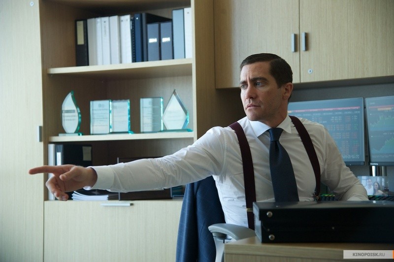 Разрушение (2015)