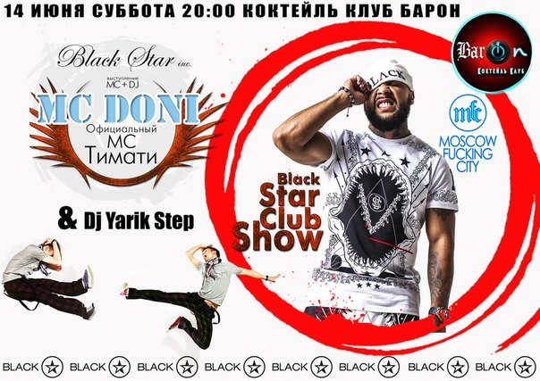 Black Star Club Show
