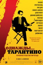 Однажды… Тарантино (2019) Однажды… Тарантино (2019)