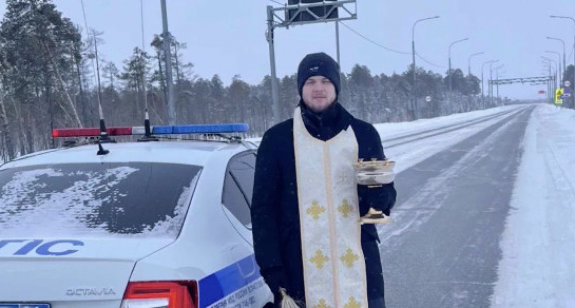 Сотрудники ГИБДД попросили священников обезопасить смертоносные дороги в ХМАО