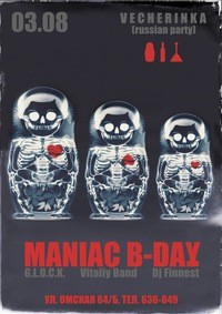 MANIAC B-DAY