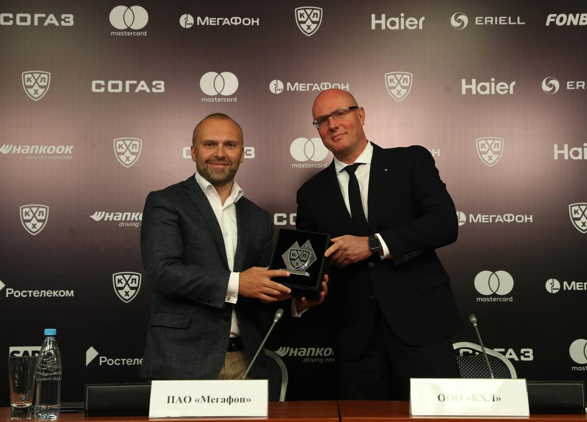 МегаФон стал партнером КХЛ в новом сезоне