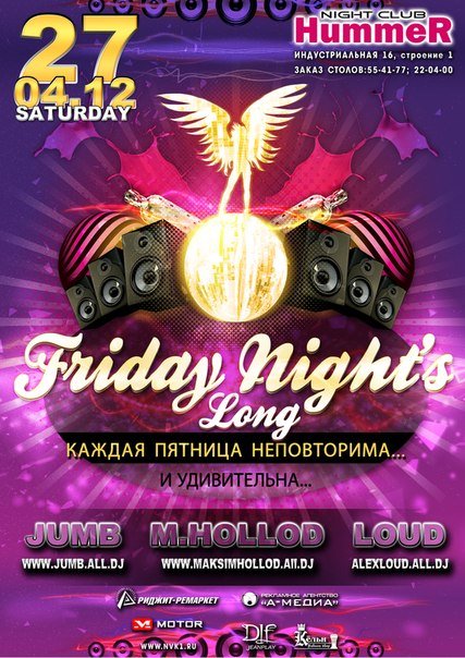 Friday Night's Long @ Hummer Friday Night's Long @ Hummer