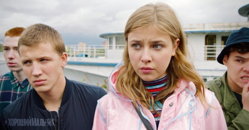Хороший мальчик (2016)