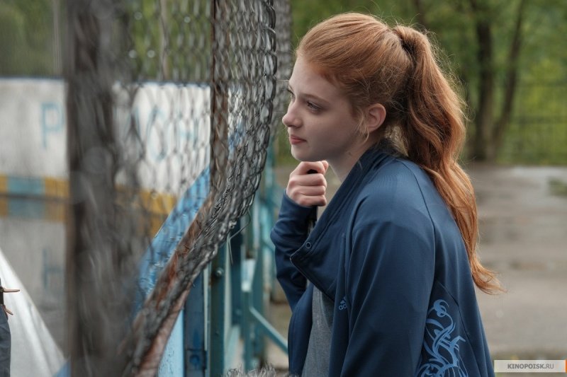 Проигранное место (2018)