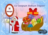 Новый год-2. Возвращение Новый год-2. Возвращение