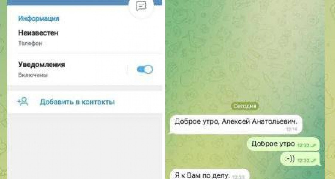 Вице-губернатор ХМАО отправляет югорчанам подозрительные сообщения