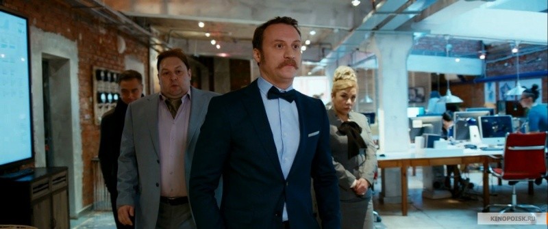 Война полов (2015)