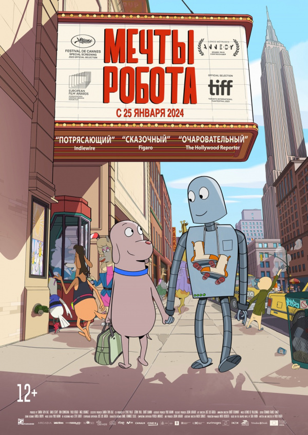 Мечты робота (2024) Мечты робота (2024)