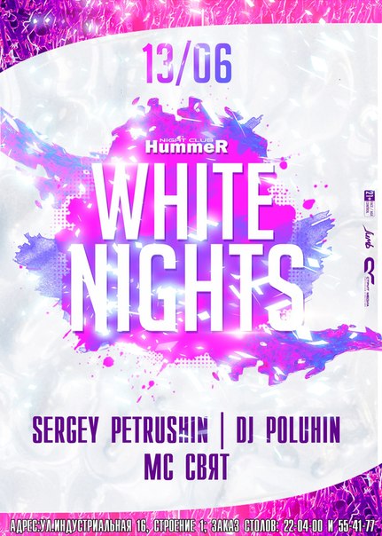 White nights