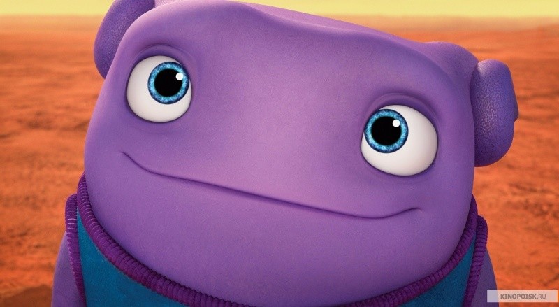 Дом (2015)