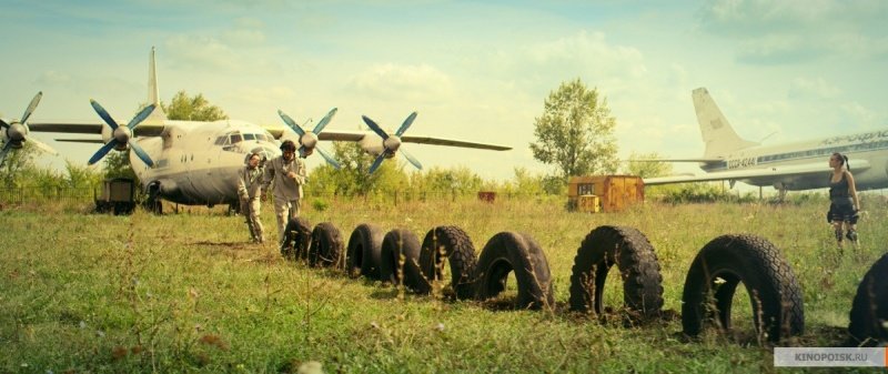 Только не они (2017)