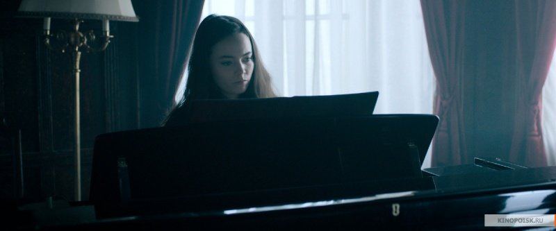 Соната (2018)