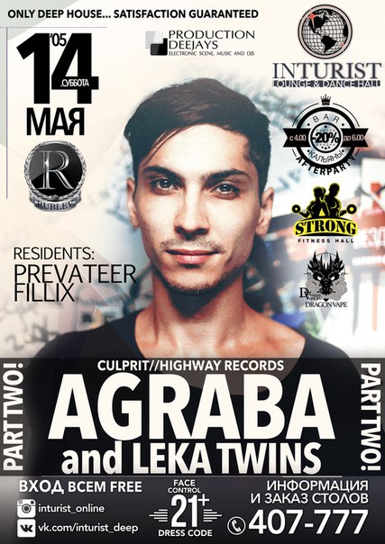 Agraba and Leka Twins