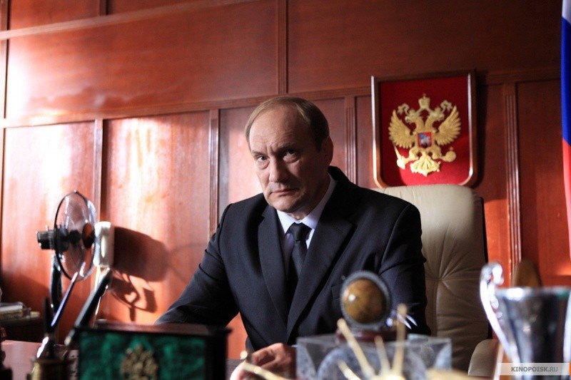 Каникулы президента (2018)