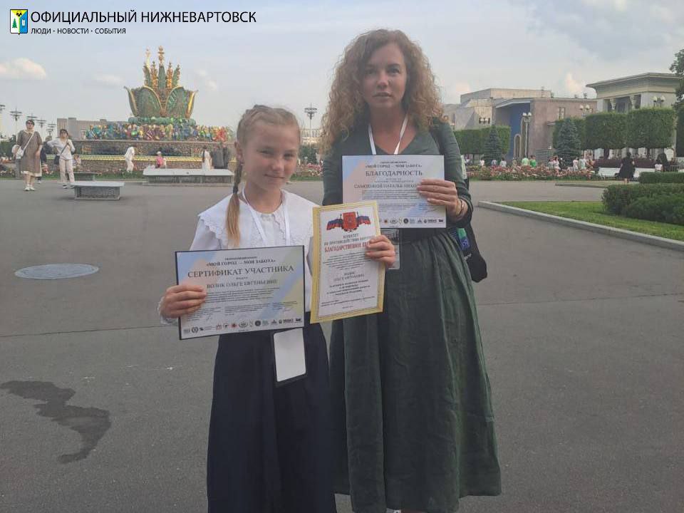 Научные детские площадки могут появиться в Нижневартовске