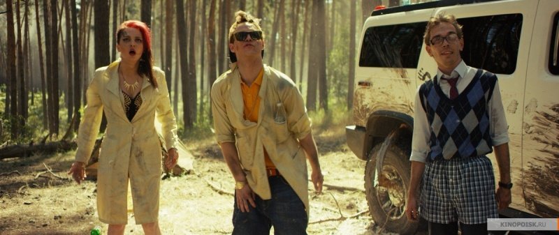 Только не они (2017)