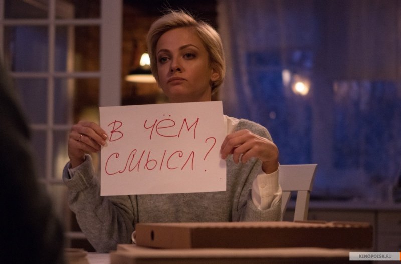 Семь ужинов (2019)