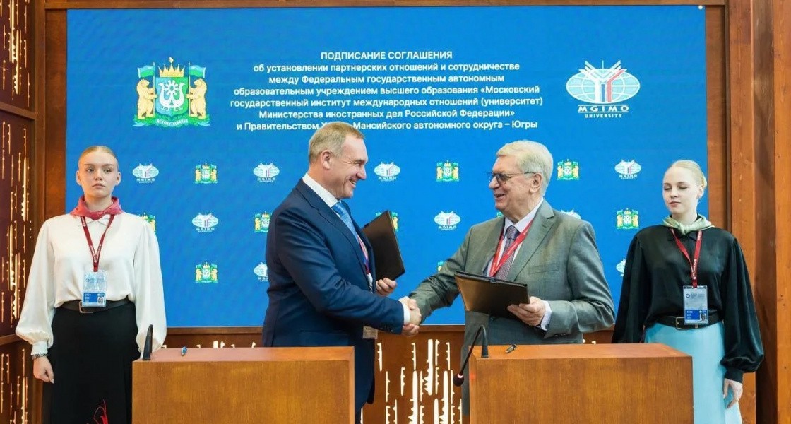 В первый день ПМЭФ ХМАО заключил стратегические соглашения с партнерами