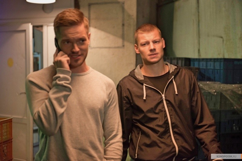 Эластико (2016)