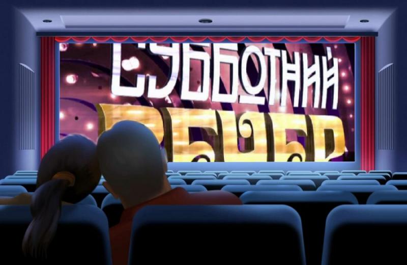 Новогодний концерт, в рамках проекта «Субботний вечер»