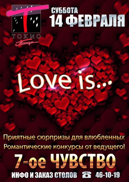 Love is