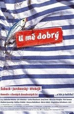 По мне хорошо (2008)