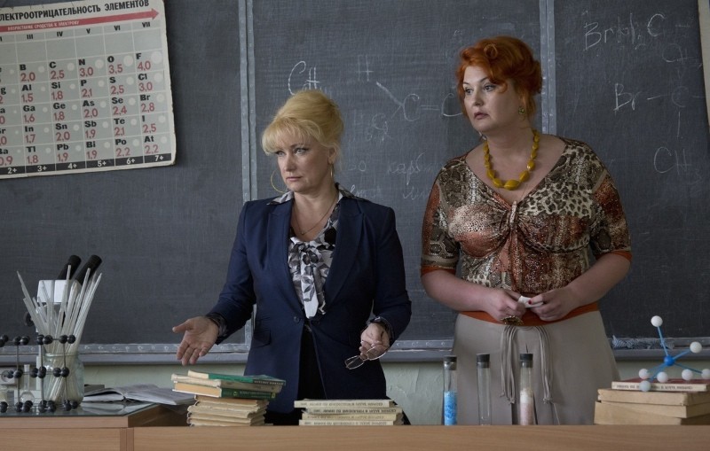 Выпускной (2014)