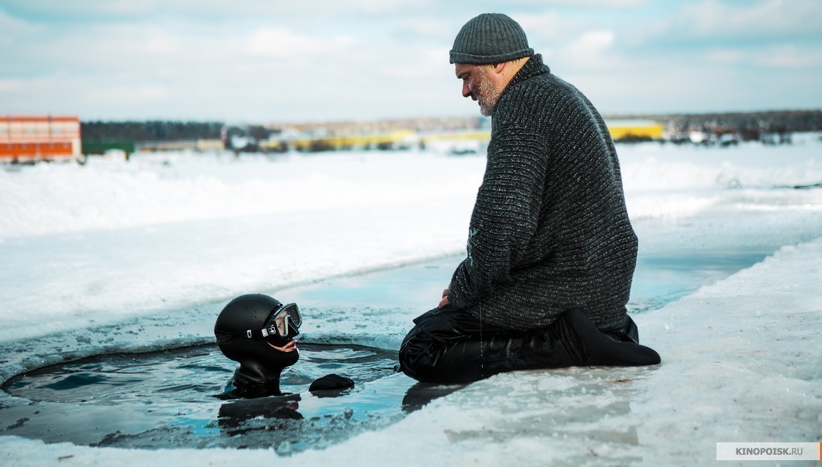 Один вдох (2018)