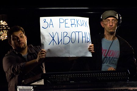 День радио (2008)