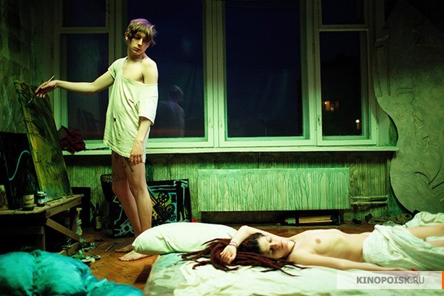 Да и да (2013)