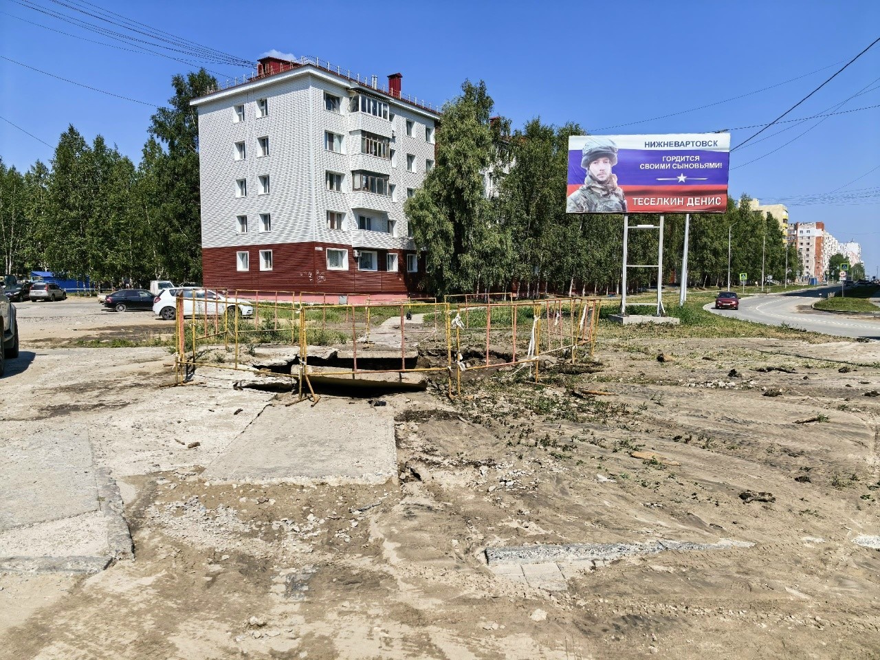 В Нижневартовске произошел мощный порыв на сетях холодного водоснабжения