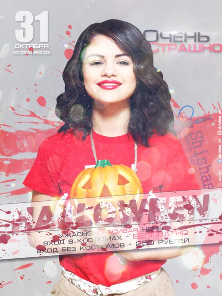 Halloween