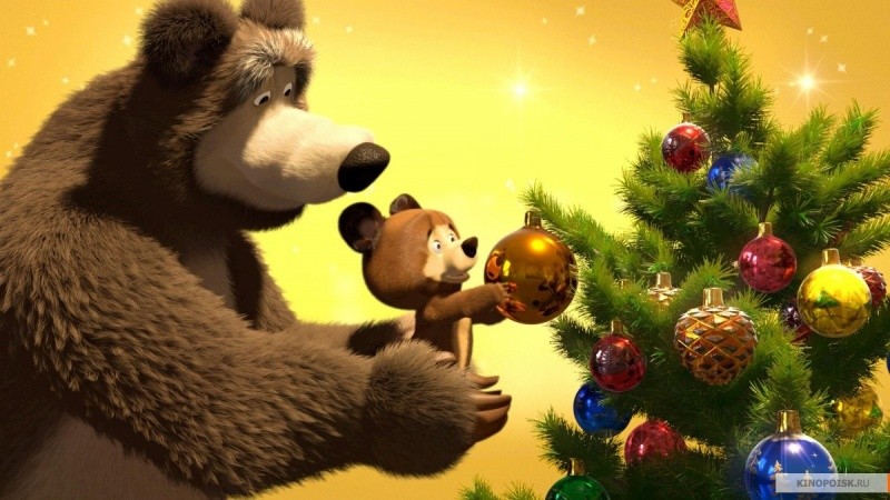 Программа «Маша и Медведь. Как хорошо мы подружились!» (2015)