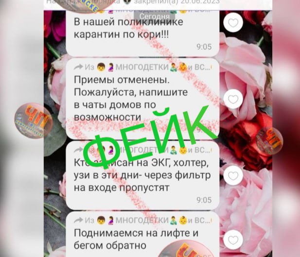 В детской поликлинике Нижневартовска рассказали о карантине по кори