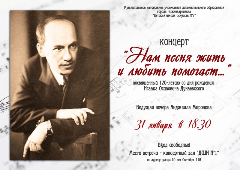 Нам песня жить и любить помогает Нам песня жить и любить помогает
