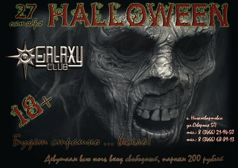 Halloween party Halloween party
